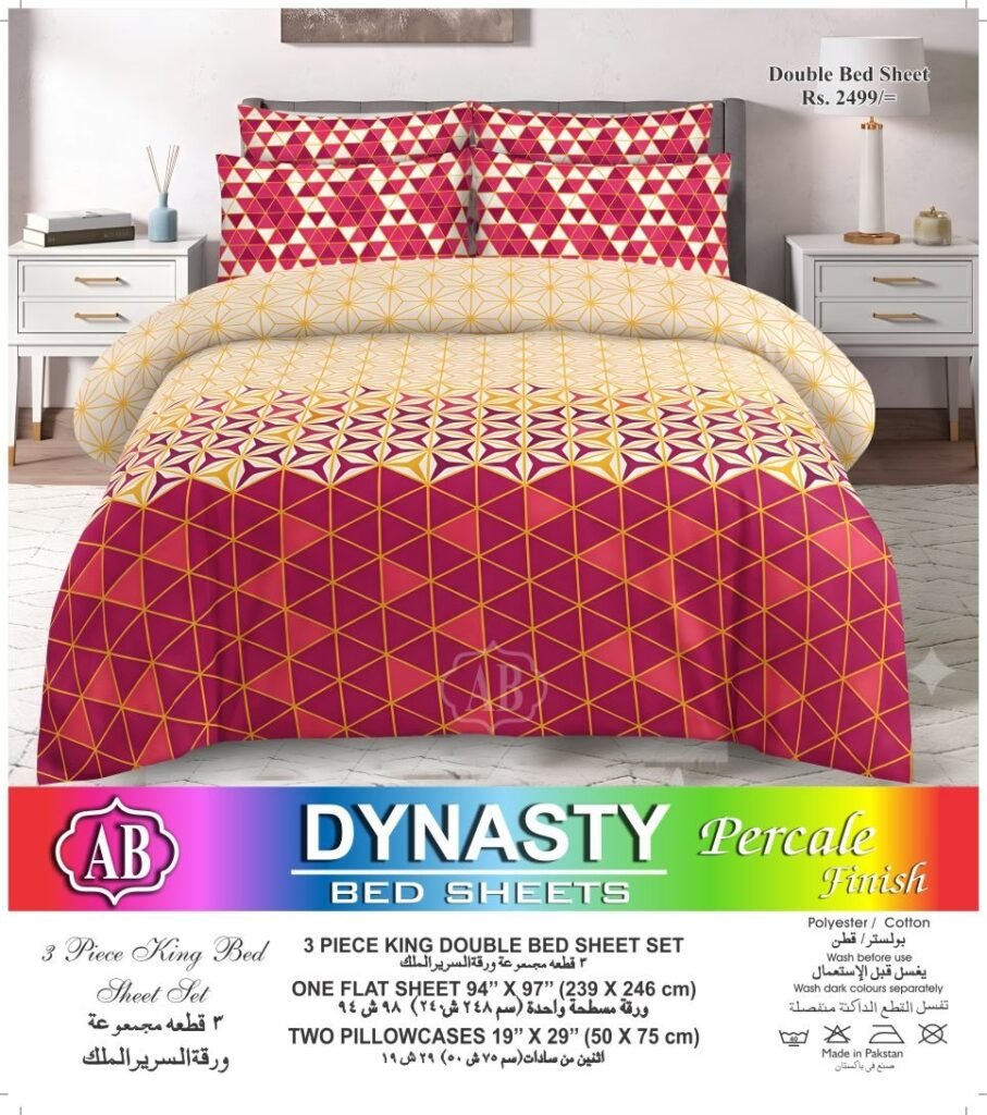 DYNASTY BED SHEETS-PERCALE-FINISH-AB